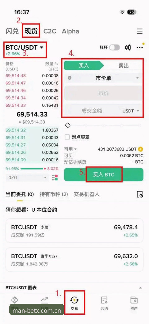 manbetx全站APP与浏览器直登的抉择：简体版全站在线登录最新版为何成为本季球迷首选